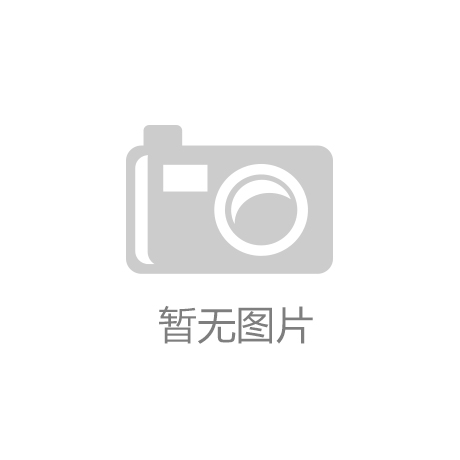 TRX在儿童与青少年力量训练中的应用